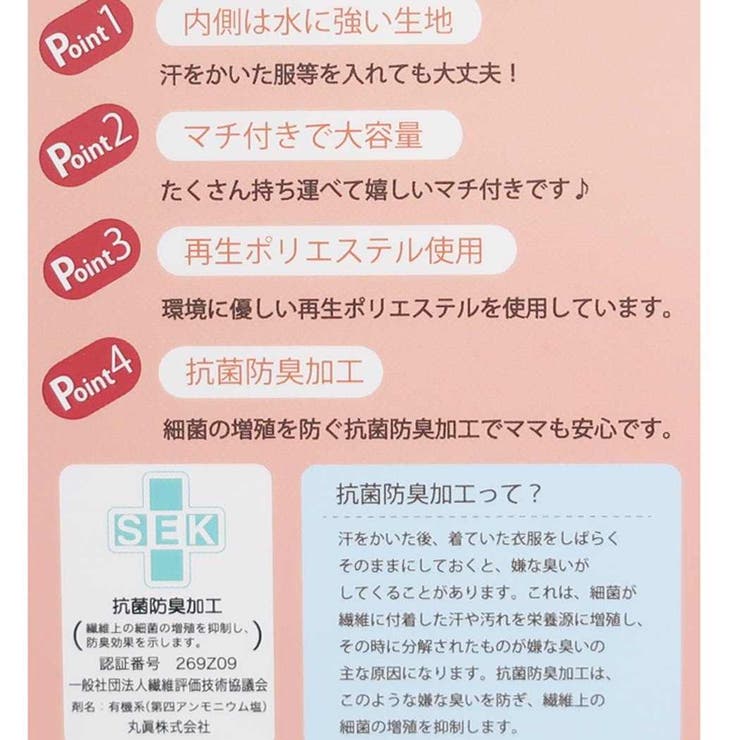 魔女の宅急便 体育館靴入れ 抗菌防臭 | cinemacollection | 詳細画像5 