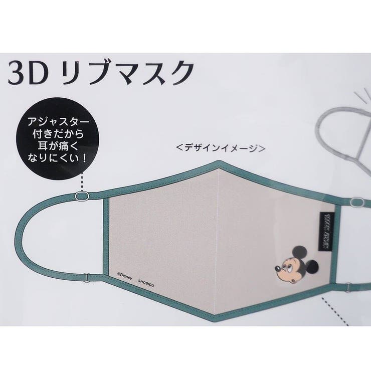 ミニーマウス 大人用 布マスク | cinemacollection | 詳細画像4 