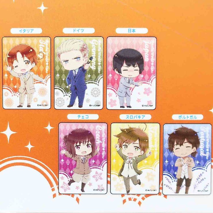 ヘタリアWorld☆Starsセット ヘタリアWorld☆Stars コミック 1-8巻セット (集英社) | 日丸屋