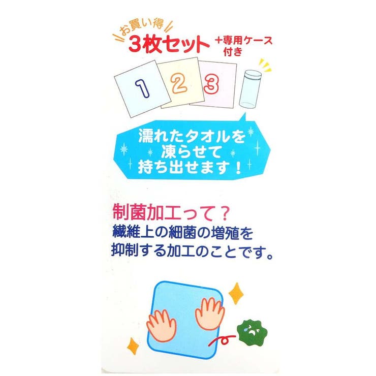 ミニー＆デイジー ハンドタオル 円筒ケース付き | cinemacollection | 詳細画像6 