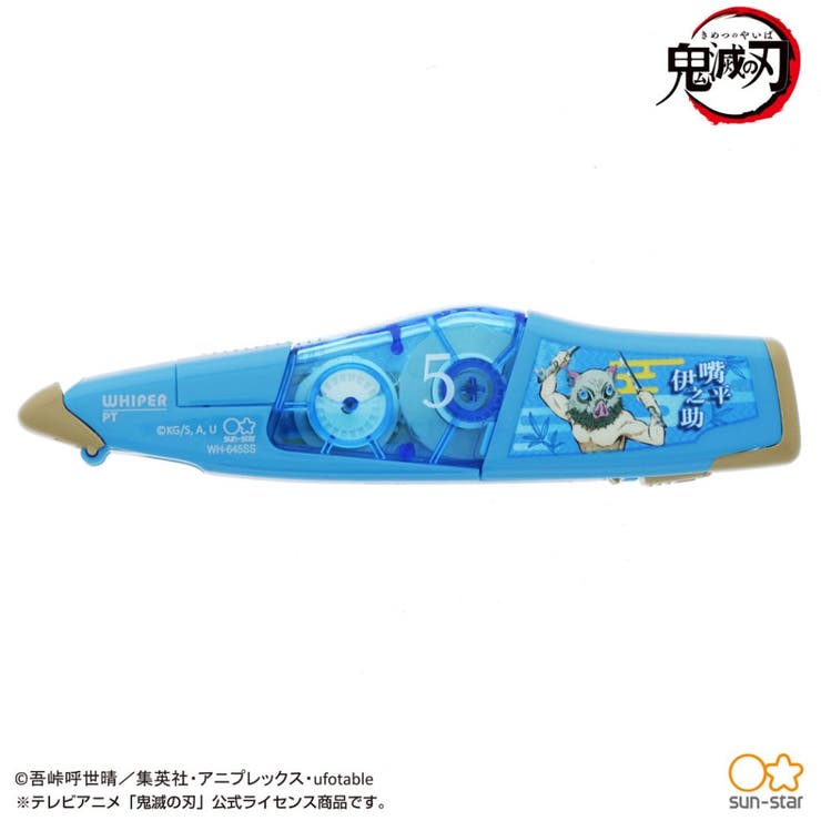 鬼滅の刃修正テープPLUS修正テープPT嘴平伊之助新入学少年ジャンプサンスター文具新学期準備文具アニメキャラクターグッズシネマコレクション