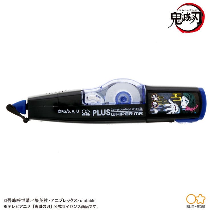 鬼滅の刃修正テープPLUS修正テープMR魘夢新入学少年ジャンプサンスター文具新学期準備文具アニメキャラクターグッズシネマコレクション