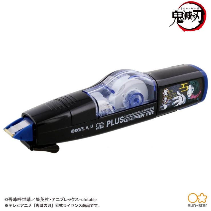鬼滅の刃修正テープPLUS修正テープMR魘夢新入学少年ジャンプサンスター文具新学期準備文具アニメキャラクターグッズシネマコレクション