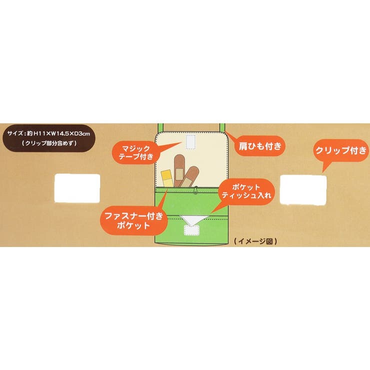 となりのトトロ クリップポケット ショルダー付き | cinemacollection【KIDS】 | 詳細画像4 