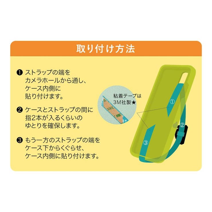 レトロ スマホストラップ スマホアクセ | cinemacollection | 詳細画像3 