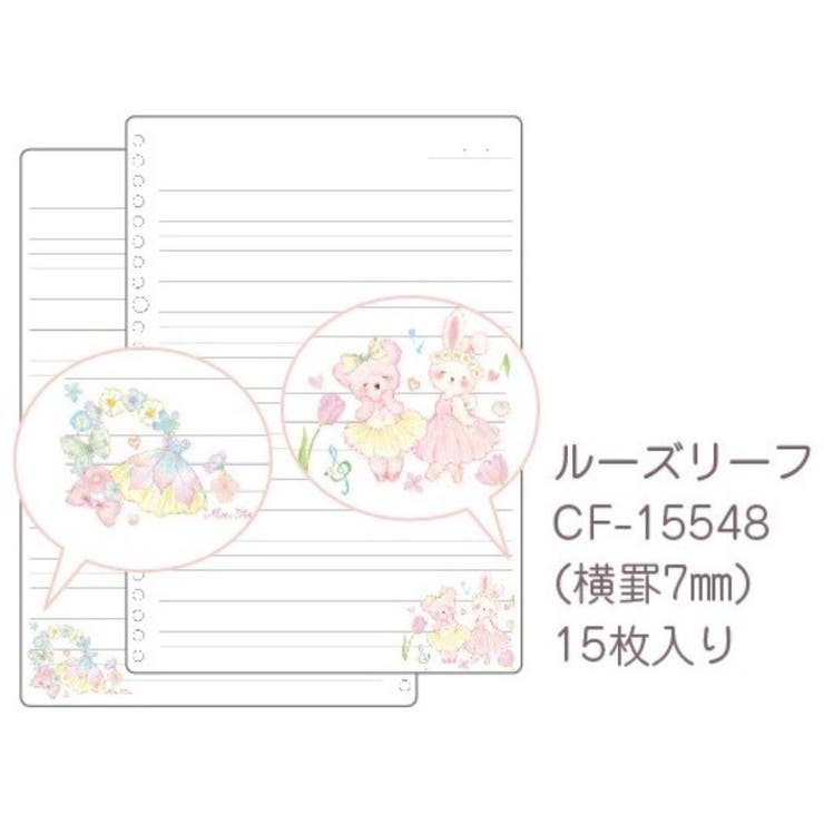 たけいみき ルーズリーフバインダー B5 | cinemacollection【KIDS】 | 詳細画像2 