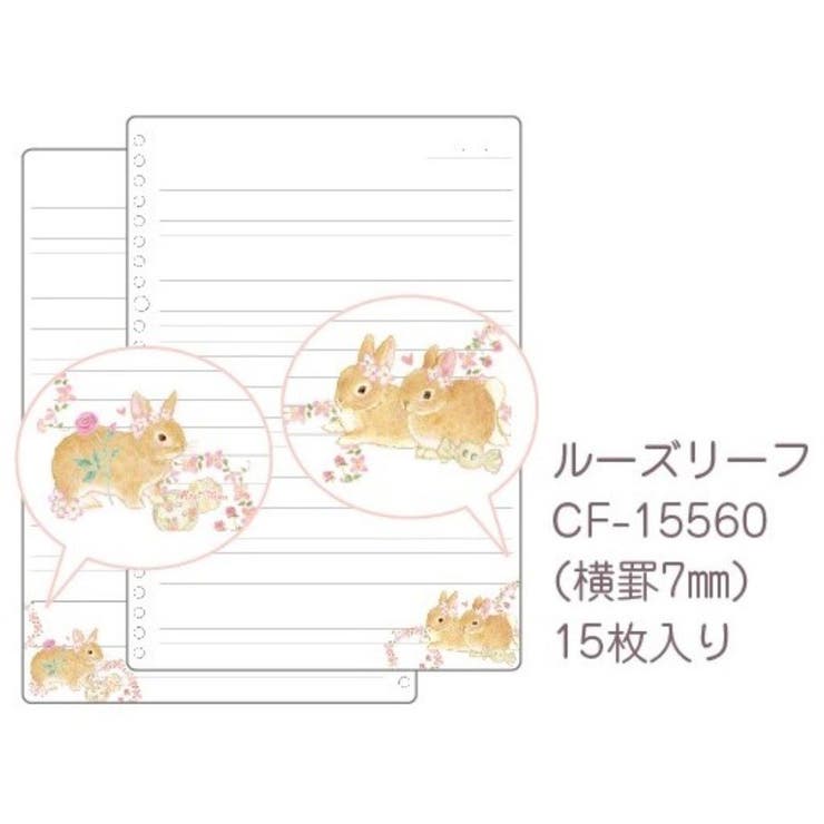 たけいみき ルーズリーフバインダー B5 | cinemacollection【KIDS】 | 詳細画像2 