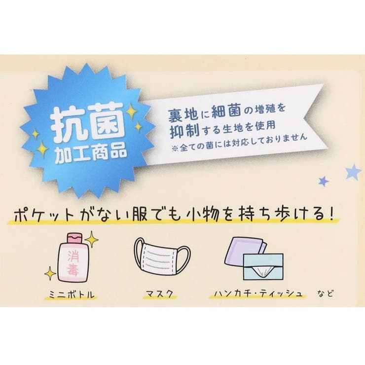 こてつくん クリップポケット ポケットポーチ [品番：BREW0026773]｜cinemacollection【KIDS】（シネマコレクション）のキッズファッション通販｜SHOPLIST（ショップリスト）