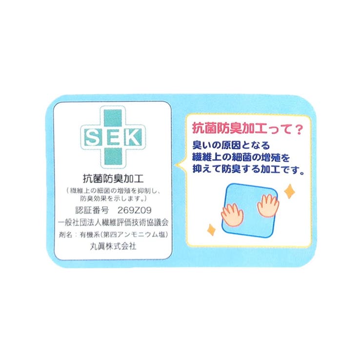となりのトトロハンカチハンカチーフネコバスシルエットスタジオジブリ丸眞入園入学準備雑貨抗菌防臭キャラクターグッズシネマコレクション