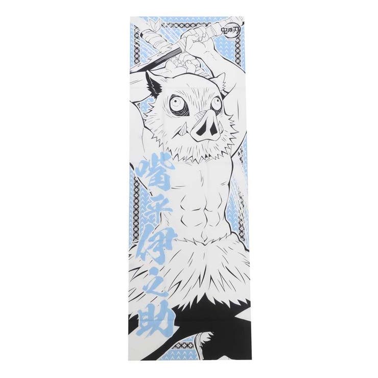 【福袋セール】 鬼滅の刃 嘴平伊之助[品番：BREW0013346 グッズ その他