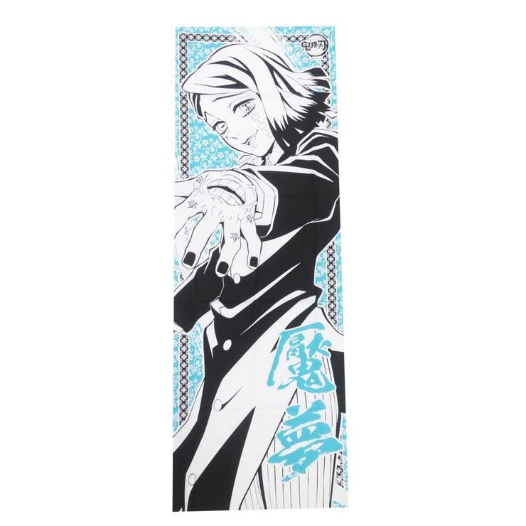 鬼滅の刃 グッズ 魘夢[品番：BREW0013348]｜cinemacollection