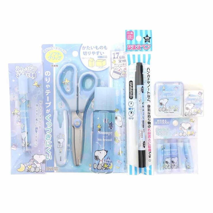 85%OFF!】 筆記用具 鉛筆補助軸 新入学 キャラクター スヌーピー グッズ 筆記用具