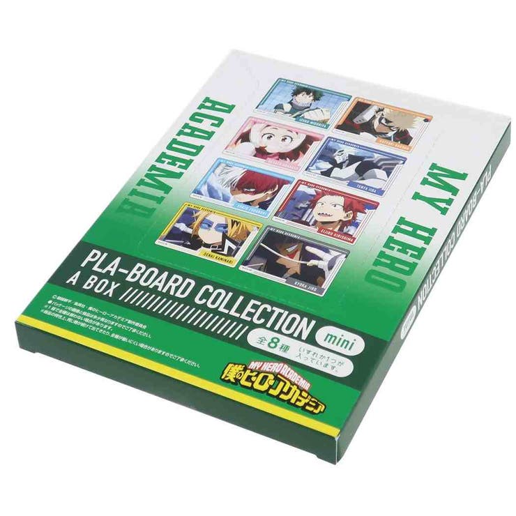 プラボードコレクションPetit 僕のヒーローアカデミアVol.3 雄英