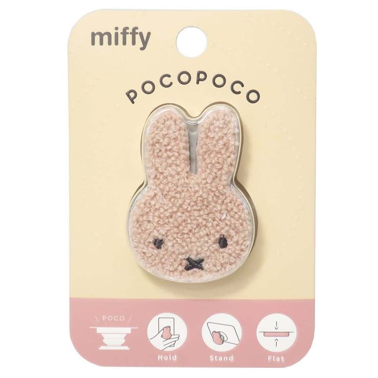 ミッフィー ダイカット サガラ | cinemacollection | 詳細画像6 