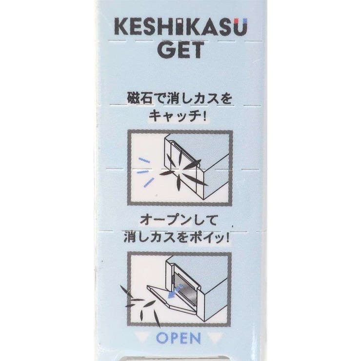 消しゴム MOTion CORLR [品番：BREW0031936]｜cinemacollection【KIDS】（シネマコレクション）のキッズファッション通販｜SHOPLIST（ショップリスト）
