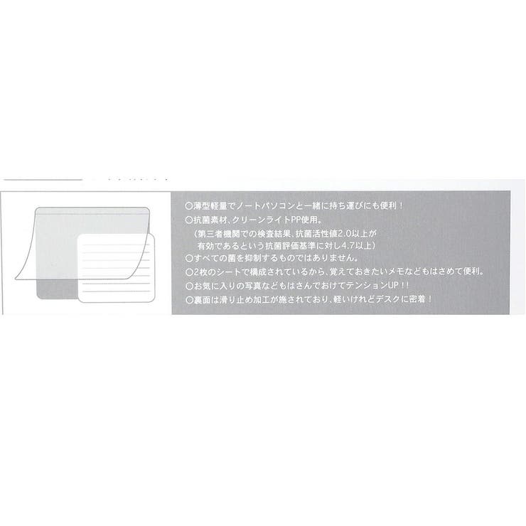 サンリオキャラクターズ PCアクセ 抗菌はさめる [品番：BREW0032207]｜cinemacollection（シネマコレクション）のファッション通販｜SHOPLIST（ショップリスト）
