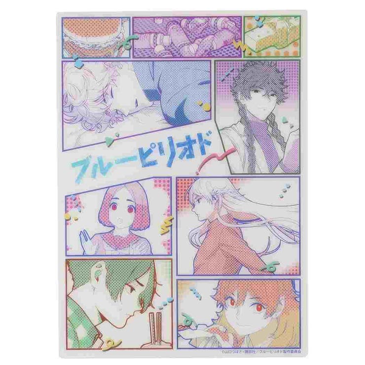 ブルーピリオド 下敷き 下じき[品番：BREW0005683]｜cinemacollection