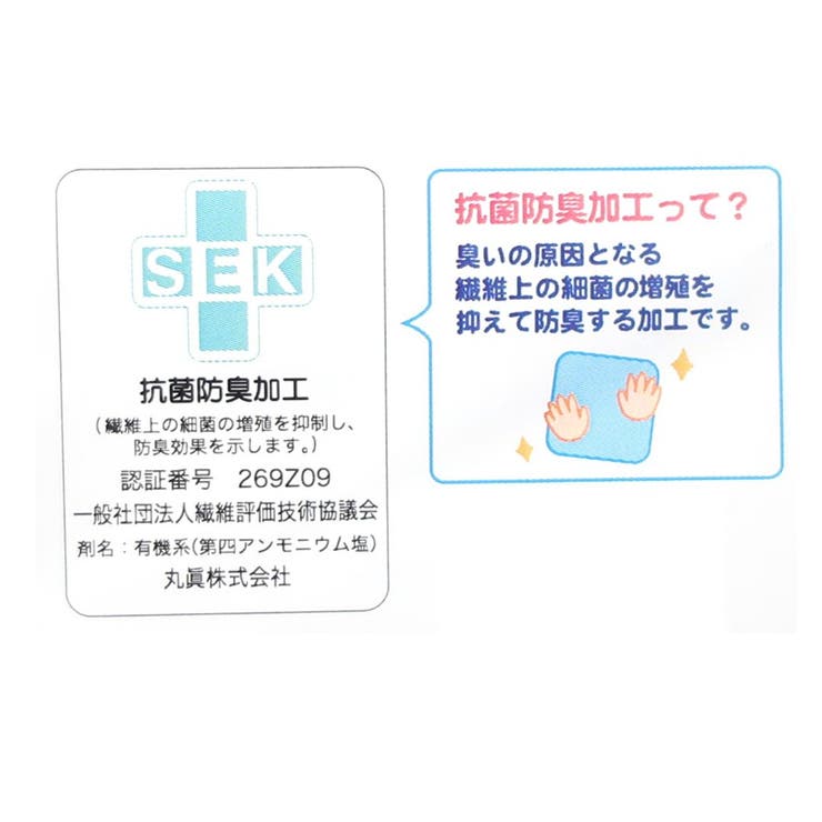 となりのトトロ 巾着袋 きんちゃくポーチ | cinemacollection | 詳細画像4 