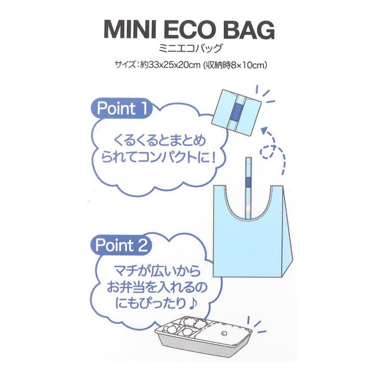 星のカービィ ミニエコバッグ ショッピングバッグ | cinemacollection | 詳細画像4 