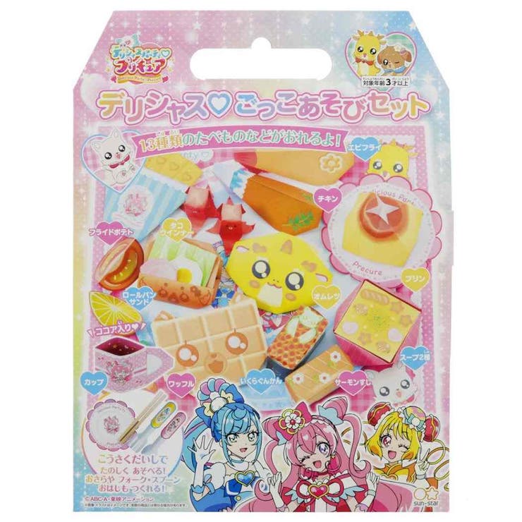 デリシャスパーティプリキュア 折り紙 デリシャス [品番：BREW0068552]｜cinemacollection【KIDS】（シネマコレクション）のキッズファッション通販｜SHOPLIST（ショップリスト）