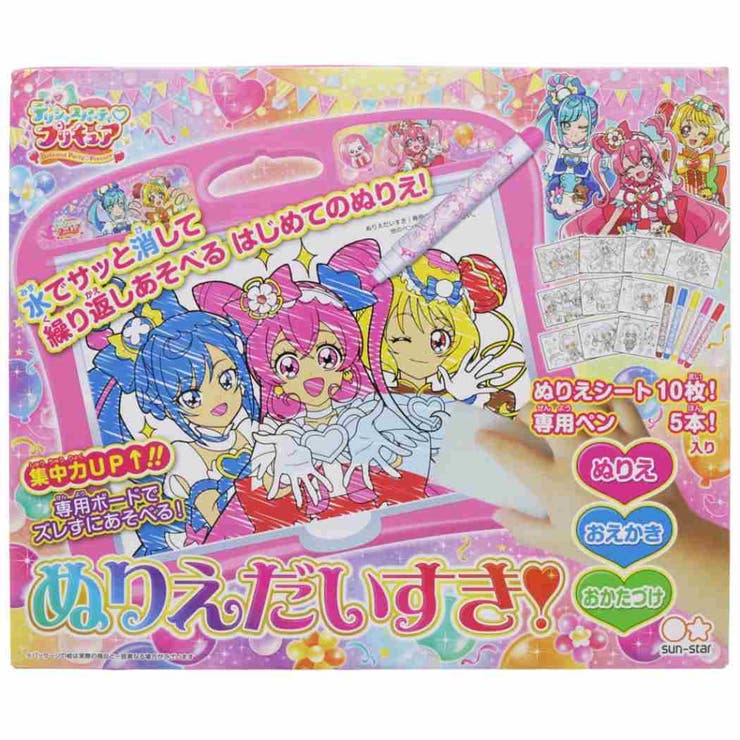 デリシャスパーティプリキュア ドレスアップ柄130サイズ 3セット 