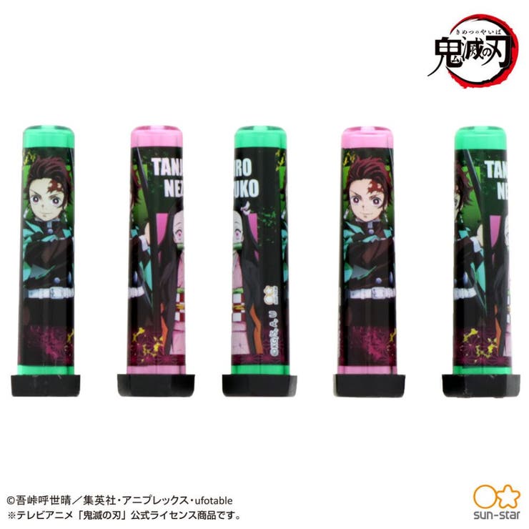 鬼滅の刃グッズ鉛筆キャップ転がり防止リング付きえんぴつカバー5本セットA竈門炭治郎竈門禰豆子少年ジャンプサンスター文具新学期準備文具女の子男の子アニメキャラクターシネマコレクション