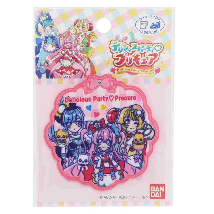デリシャスパーティプリキュア ワッペン アイロンパッチシール 品番 Brew Cinemacollection シネマコレクション のファッション通販 毎日送料無料 Shoplist ショップリスト