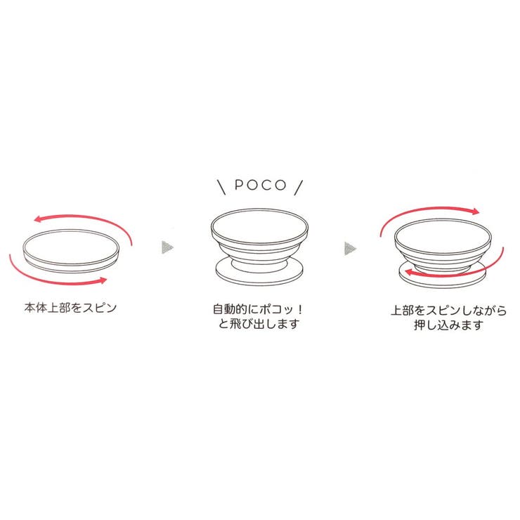 ミッフィー pocopoco ポコポコ | cinemacollection | 詳細画像2 
