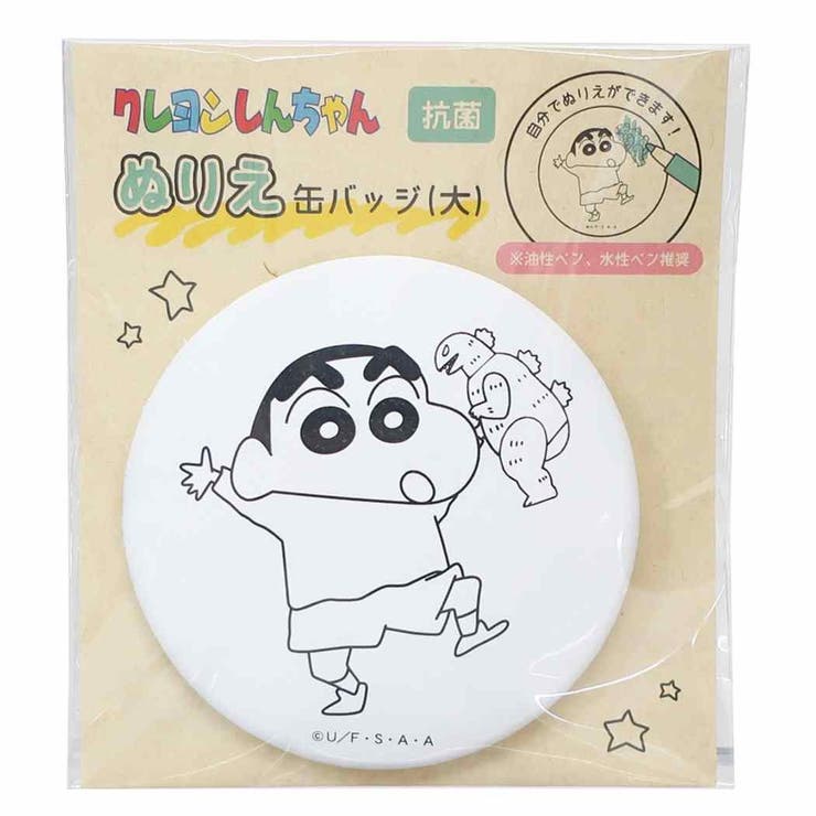 クレヨンしんちゃん 缶バッジ ぬりえ 品番 Brew Cinemacollection シネマコレクション のファッション通販 毎日送料無料 Shoplist ショップリスト