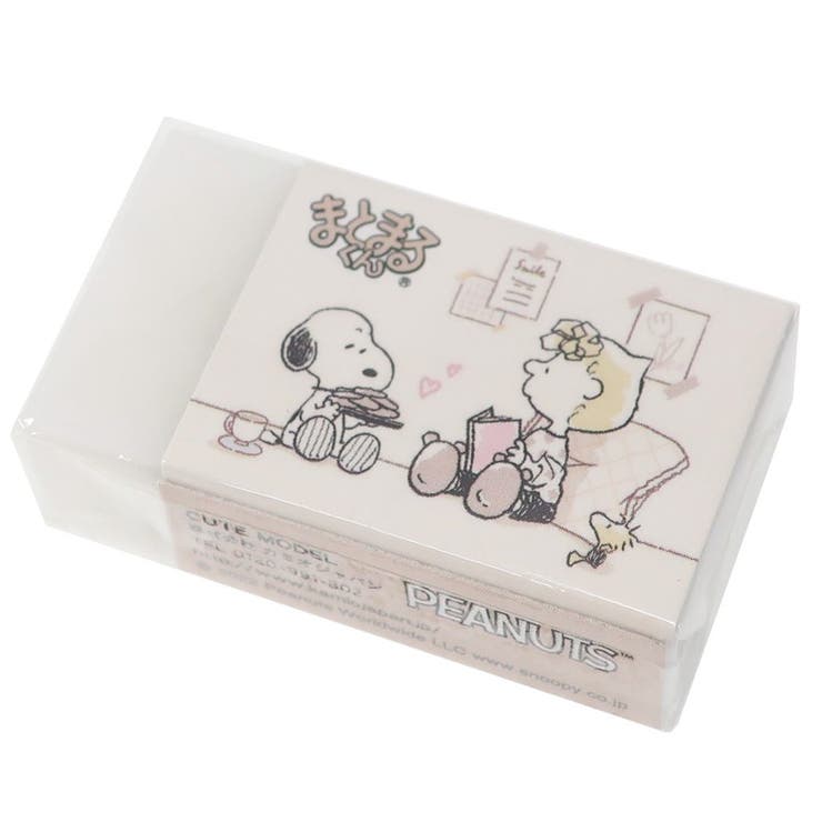 スヌーピー 消しゴム まとまるくん [品番：BREW0035039]｜cinemacollection（シネマコレクション）のファッション通販｜SHOPLIST（ショップリスト）