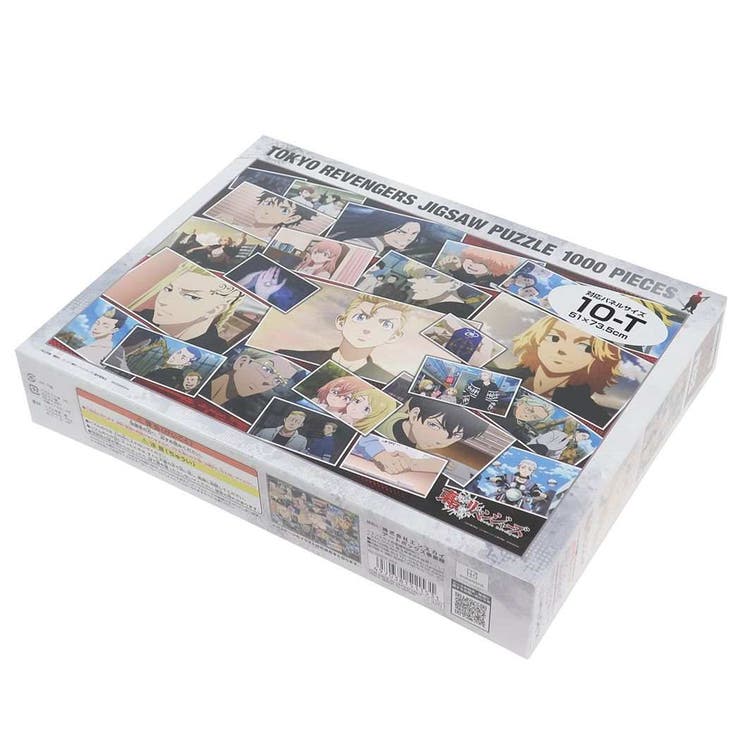 東京リベンジャーズ ジグソーパズル 1000ピース[品番：BREW0012726