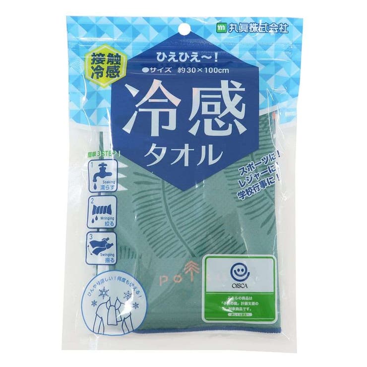 ひんやりタオル 夏用 クール 品番 Brew Cinemacollection シネマコレクション のファッション通販 毎日送料無料 Shoplist ショップリスト