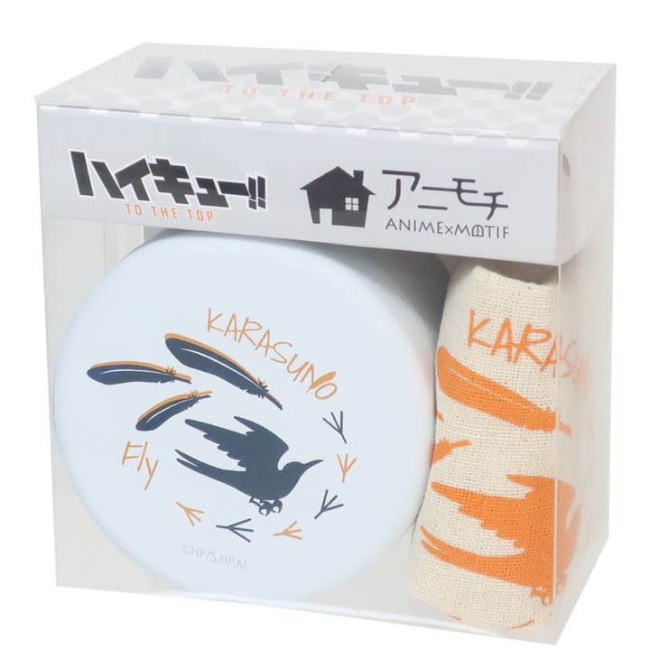 ハイキュー グッズ ギフトセット[品番：BREW0039073