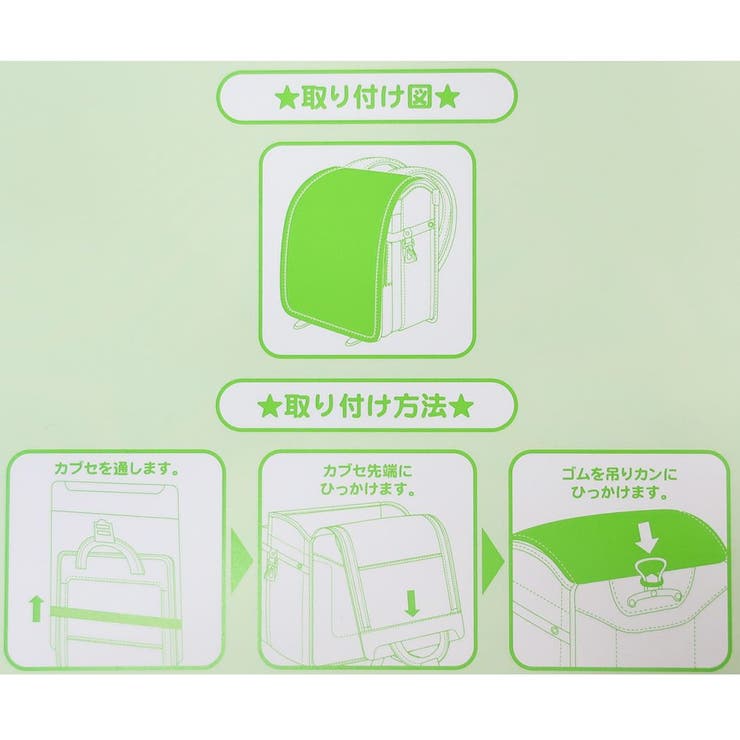 ランドセルカバー ランドセル用プリント透明カブセカバーLL プリンセスティアラ [品番：BREW0027196]｜cinemacollection【KIDS】（シネマコレクション）のキッズファッション通販｜SHOPLIST（ショップリスト）