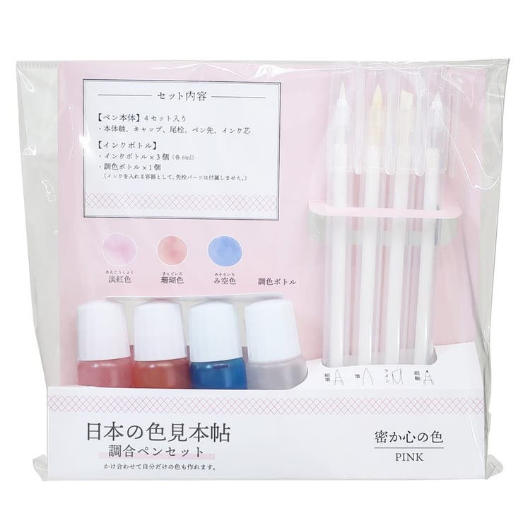 カラーペン 日本の色見本帖 調合ペンセット | cinemacollection | 詳細画像1 