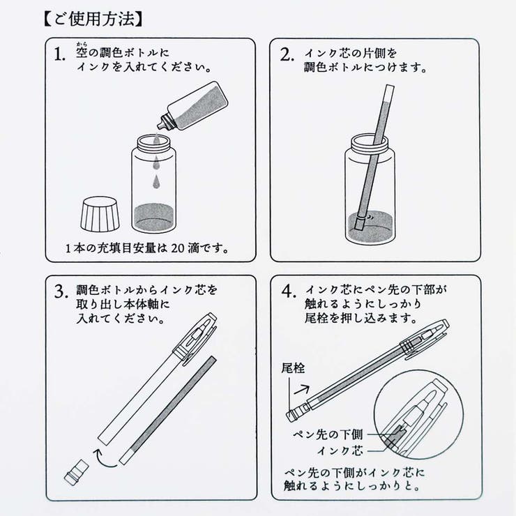 カラーペン 日本の色見本帖 調合ペンセット | cinemacollection | 詳細画像3 