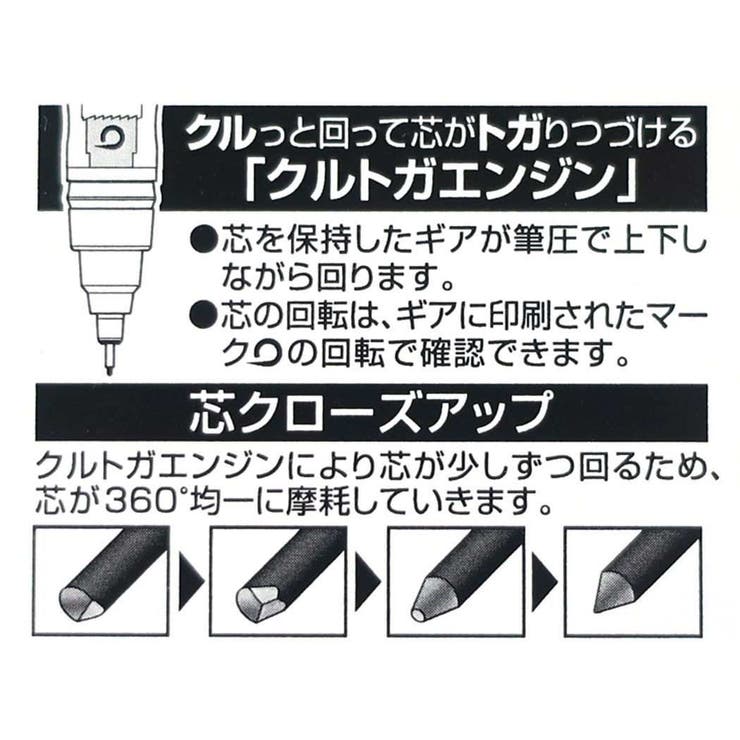 ハリーポッターシャープペンKURUTOGAクルトガシャープ0.54チョコレートフロッグエンスカイ機能性文具映画キャラクターグッズシネマコレクション