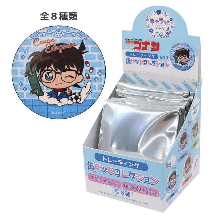 名探偵コナン 缶バッジ トレーディング[品番：BREW0037591