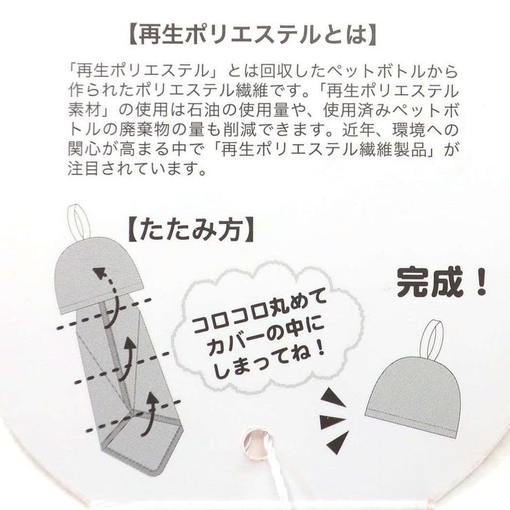 ミッフィー 吊り下げ マスコットタオル[品番：BREW0045171