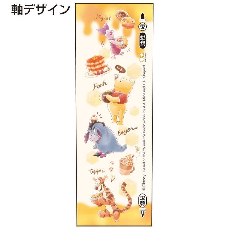 名前ペン油性黒サインペンくまのプーさんキャラパレDC04ディズニーサンスター文具新学期準備文具キャラクターグッズシネマコレクション