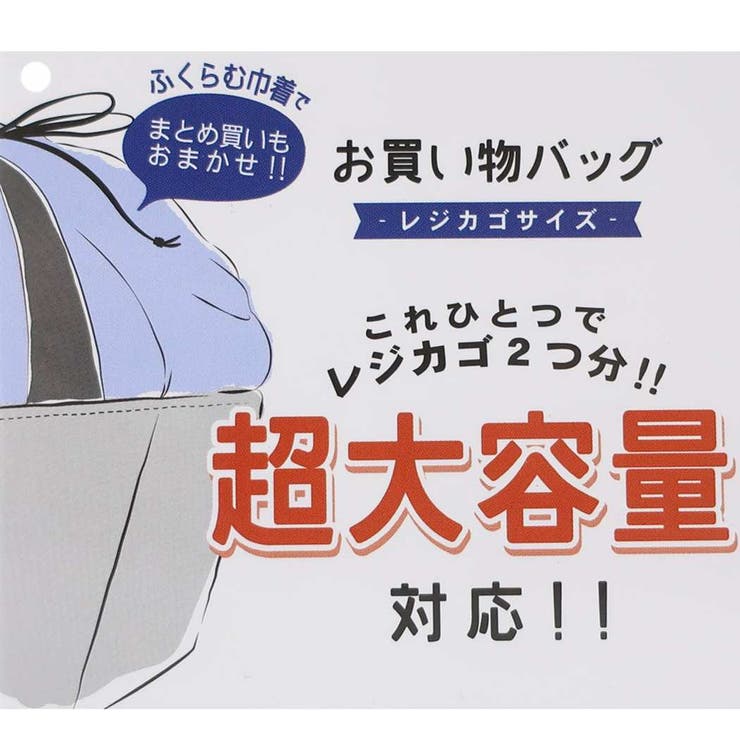 スヌーピー エコバッグ 保温保冷 | cinemacollection | 詳細画像9 