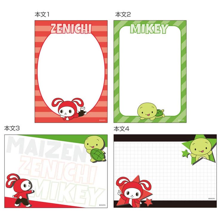 A6 メモ メモ帳 | cinemacollection【KIDS】 | 詳細画像2 