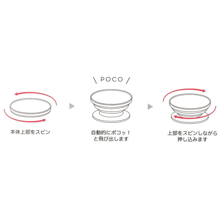 ムーミン スマホアクセ pocopoco [品番：BREW0016997]｜cinemacollection（シネマコレクション）のファッション通販｜SHOPLIST（ショップリスト）