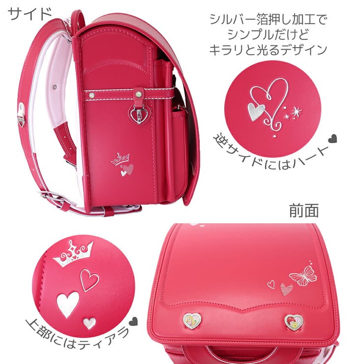 ディズニープリンセス ランドセル 新入学[品番：BREW0001222