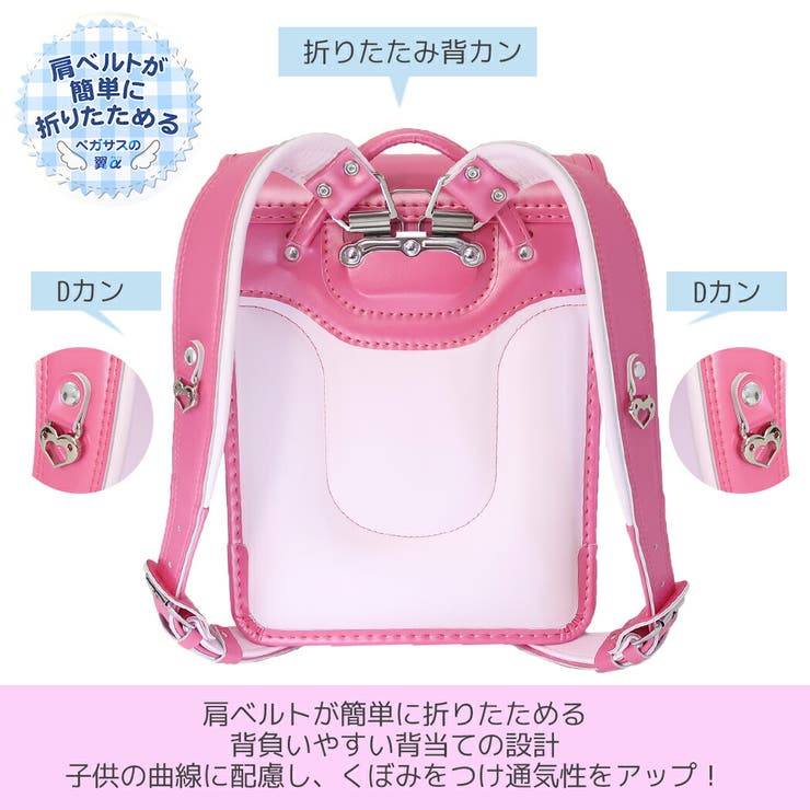ぼんぼんりぼん ランドセル 新入学[品番:BREW0001328 ぼんぼんりぼん ランドセル 新入学[品番:BREW0001328