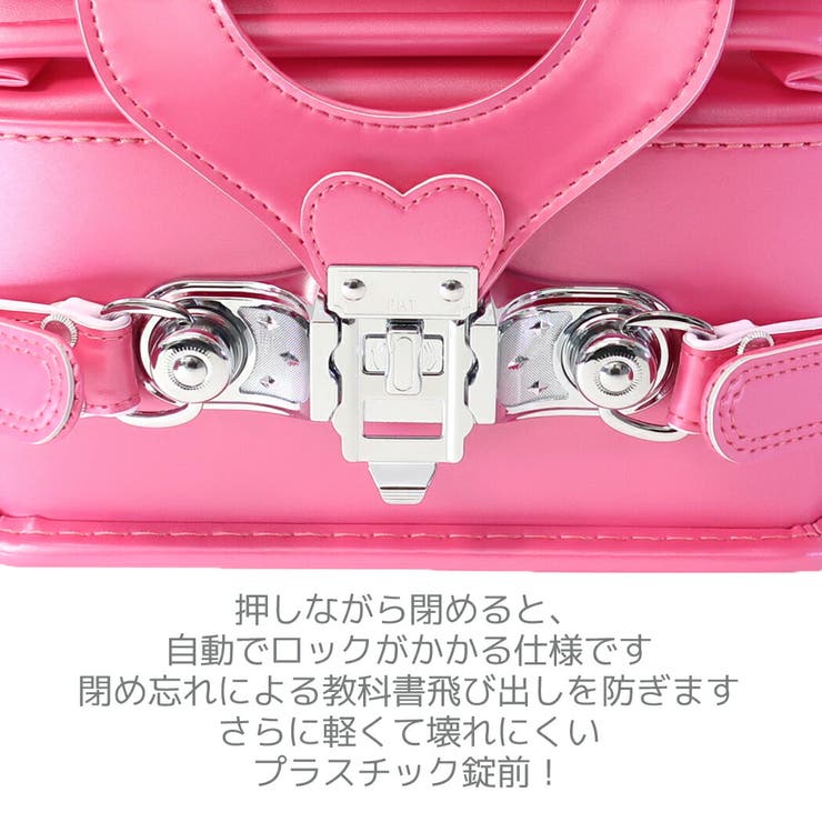 ぼんぼんりぼん ランドセル 新入学[品番：BREW0001328 