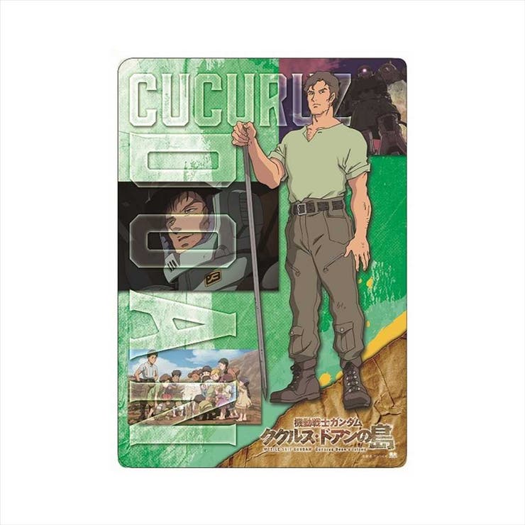 機動戦士ガンダム ククルス ドアンの島 | cinemacollection | 詳細画像5 