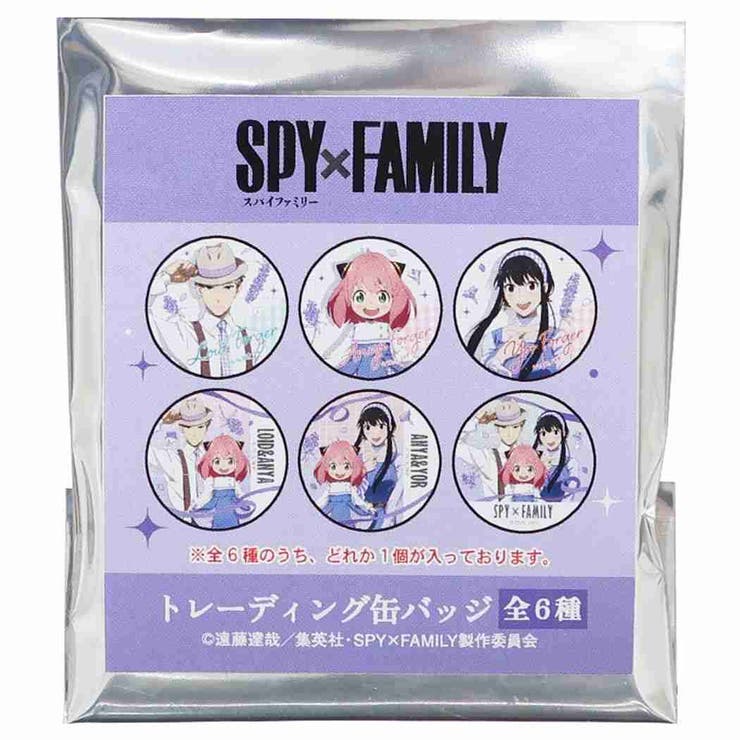 スパイファミリー SPYxFAMILY  グッズ[品番：BREW0036313]｜cinemacollection（シネマコレクション）のファッション通販｜SHOPLIST（ショップリスト）