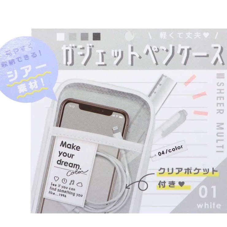 ペンポーチガジェットペンケースシアークーリア筆箱新学期準備文具シンプルグッズシネマコレクション