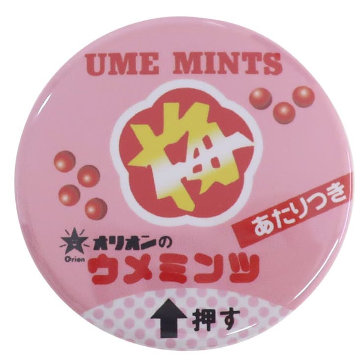 【昭和レトロ】映画 サンタクロース 缶バッジ 2つ m49295672573_1.jpg?1727784581